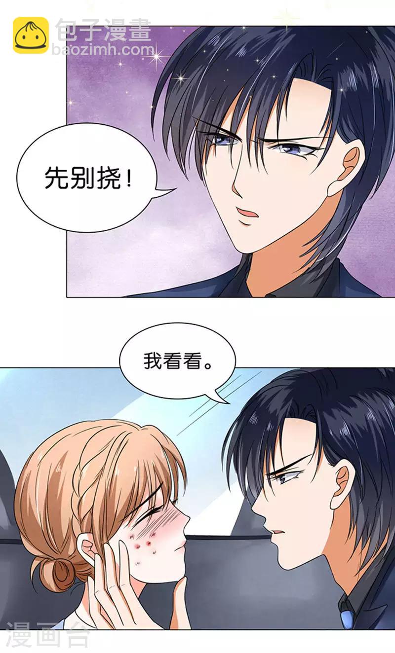 第35话-第36话
