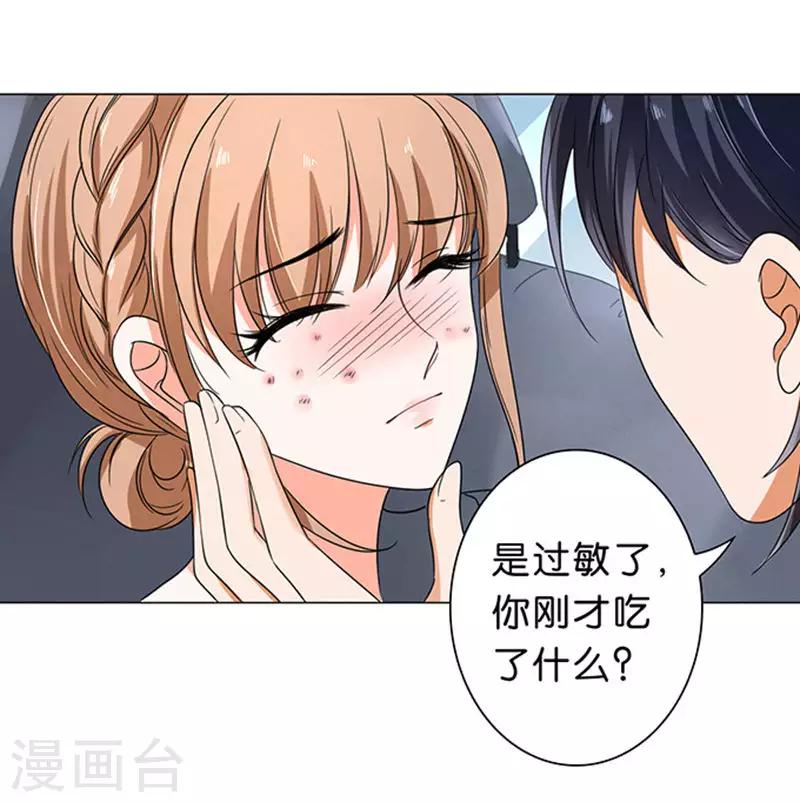 第35话-第36话