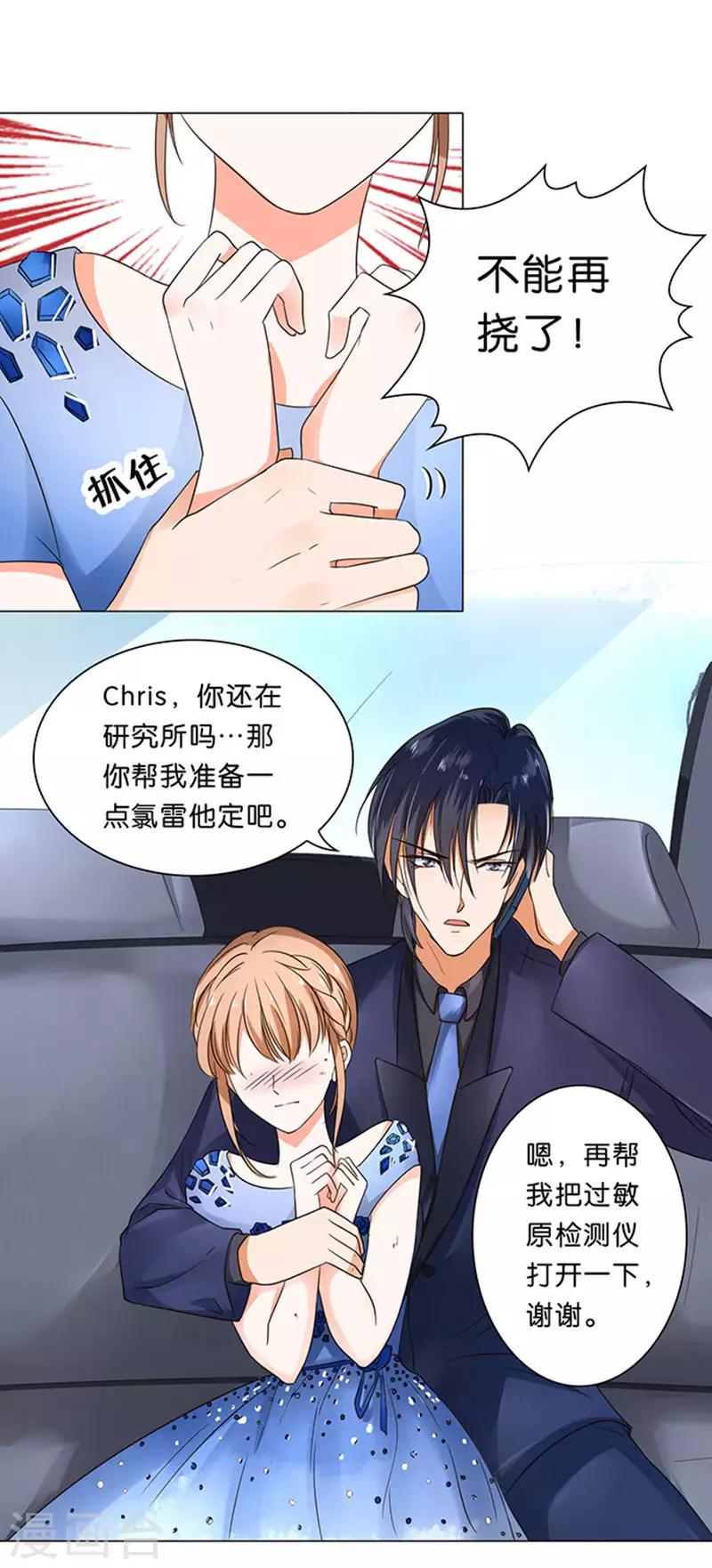 第35话-第36话