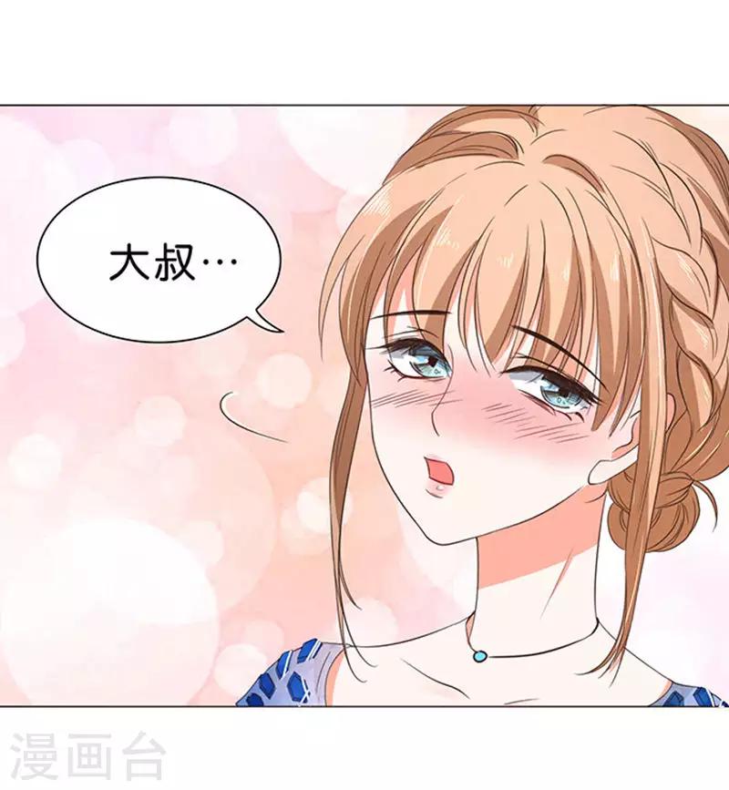 第35话-第36话
