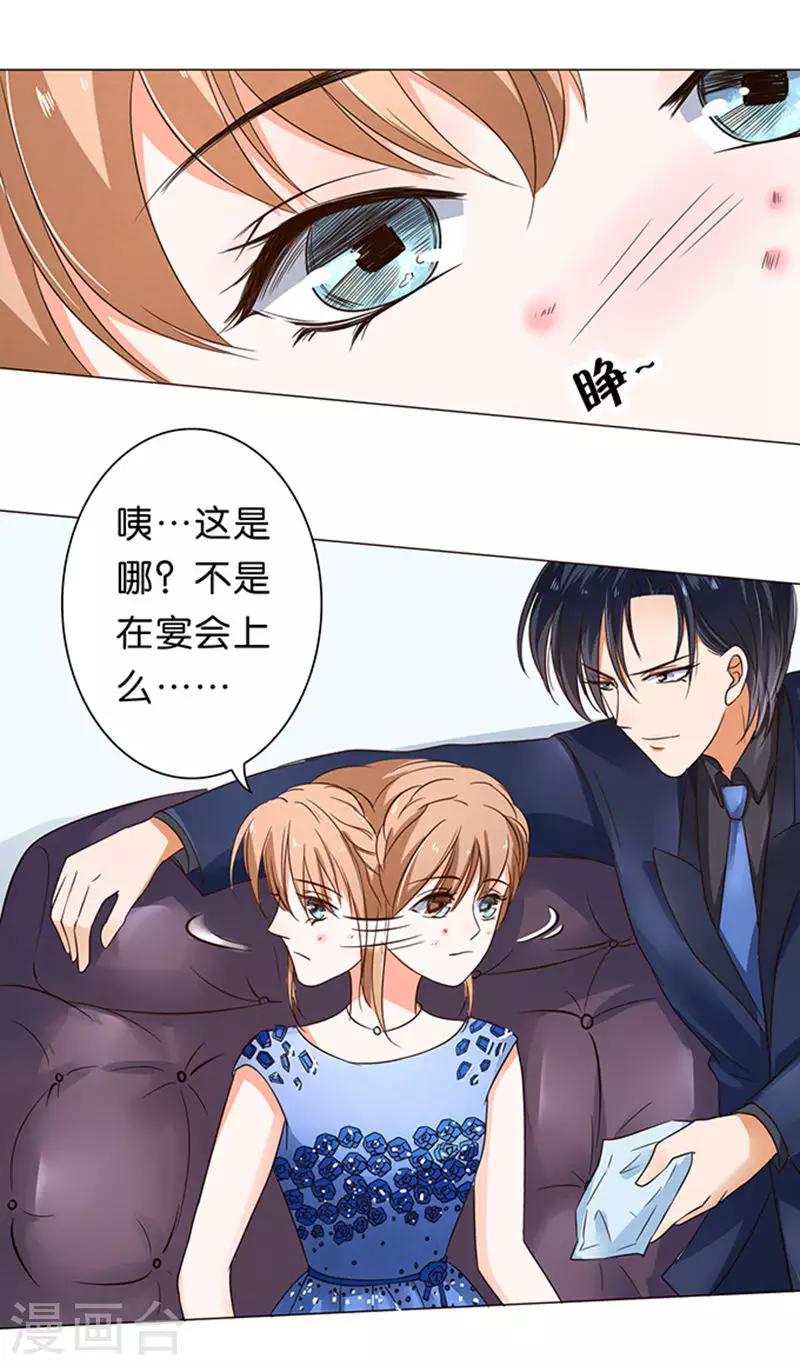 第35话-第36话