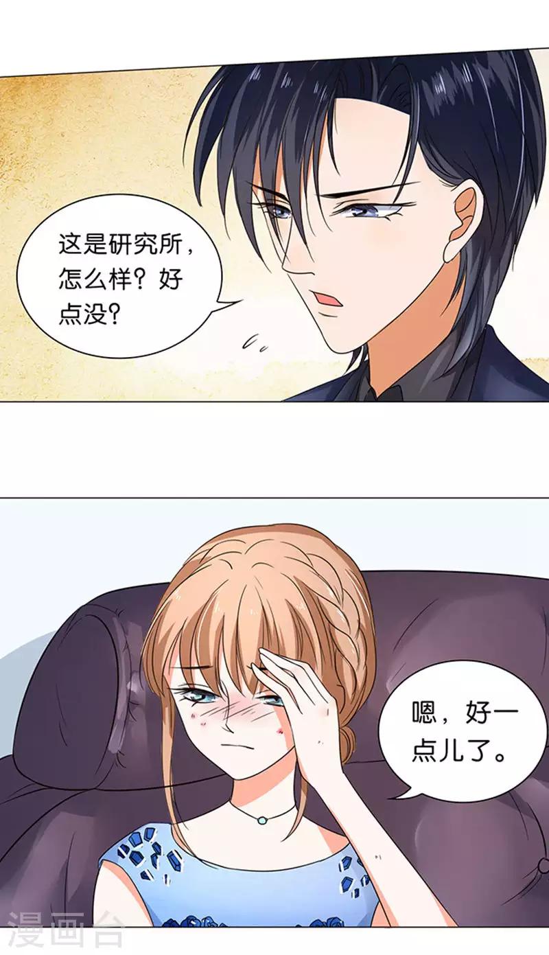 第35话-第36话