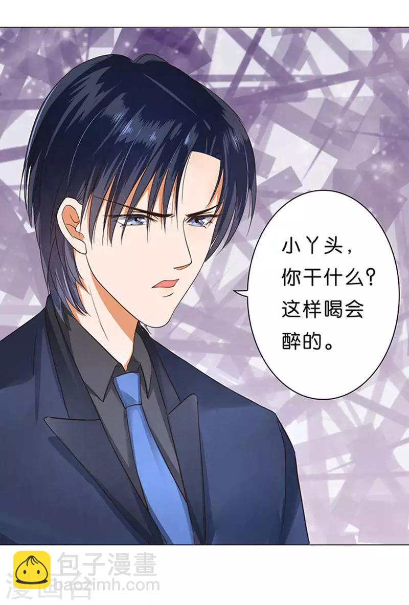 第35话-第36话