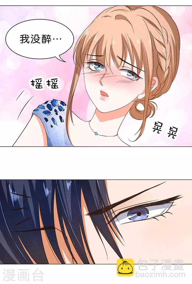 第35话-第36话