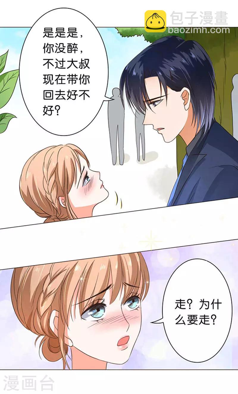 第35话-第36话