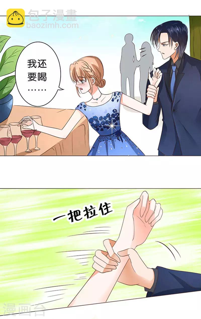 第35话-第36话