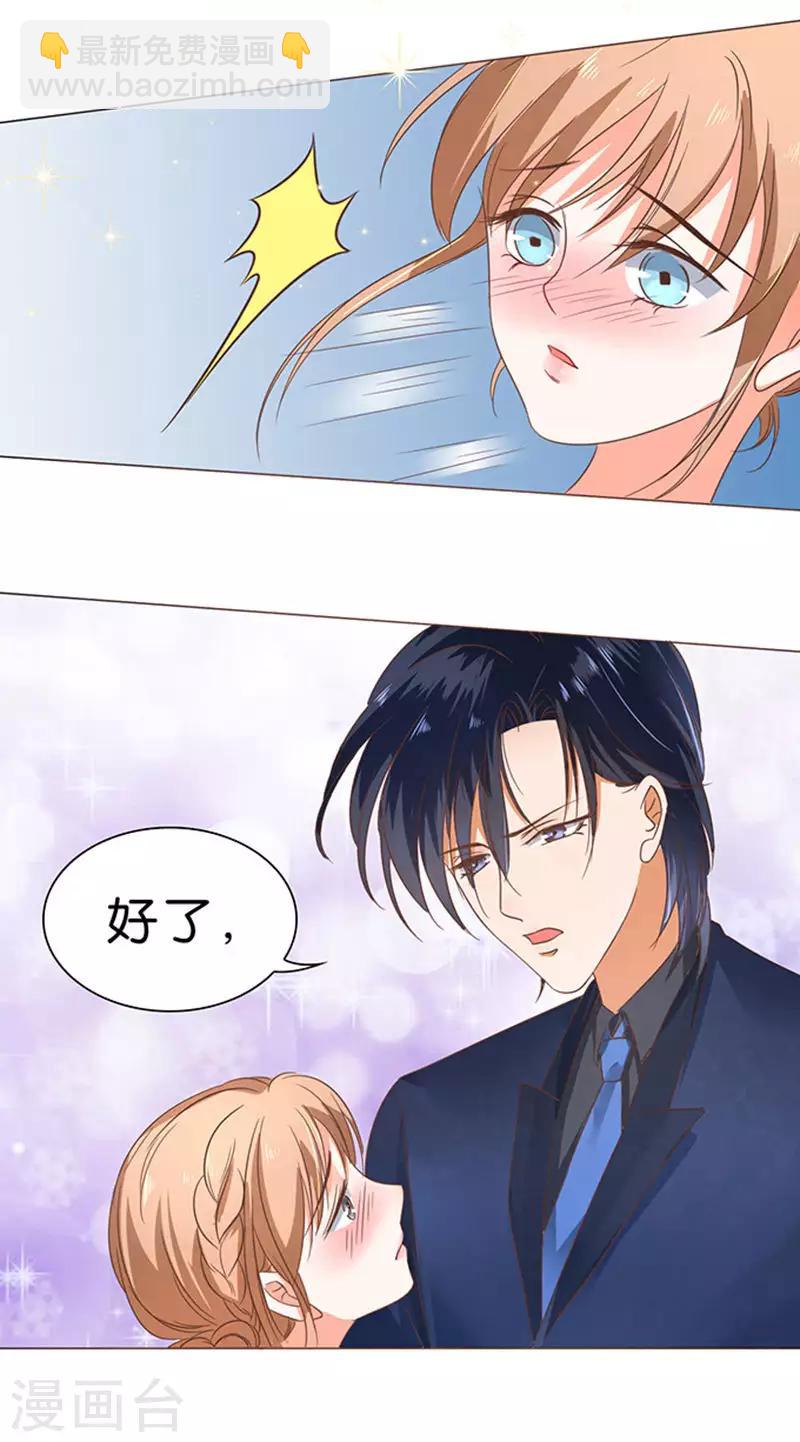 第35话-第36话