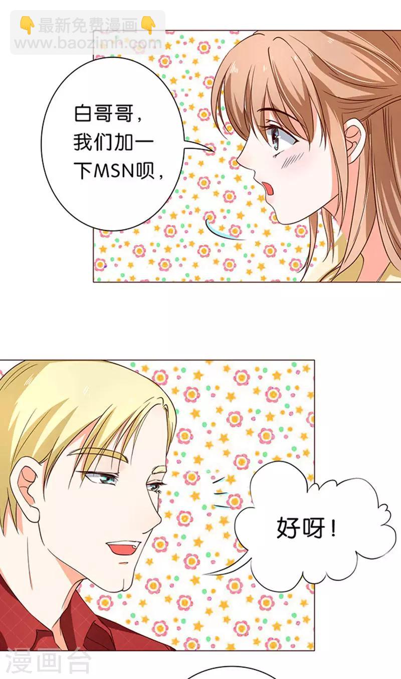 第37话-第38话