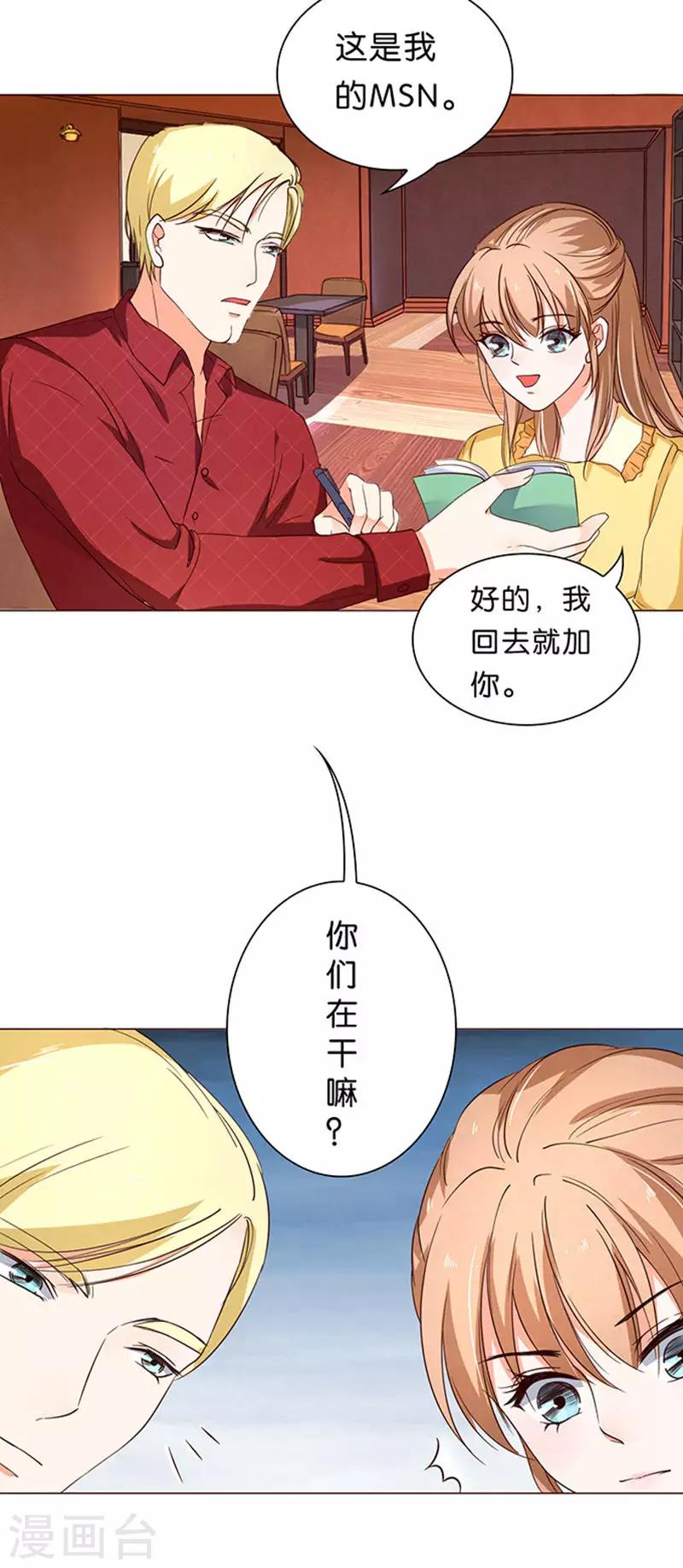 第37话-第38话