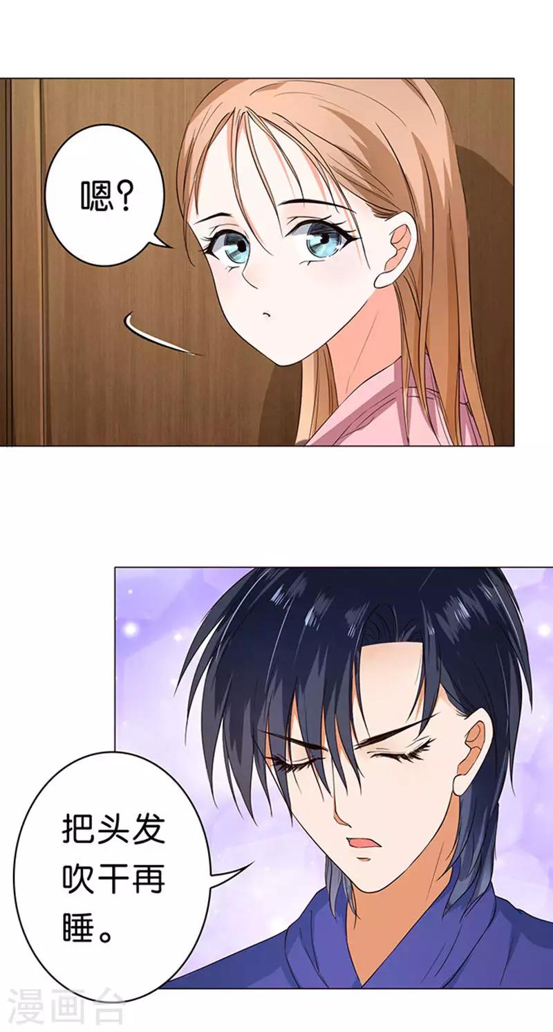 第37话-第38话