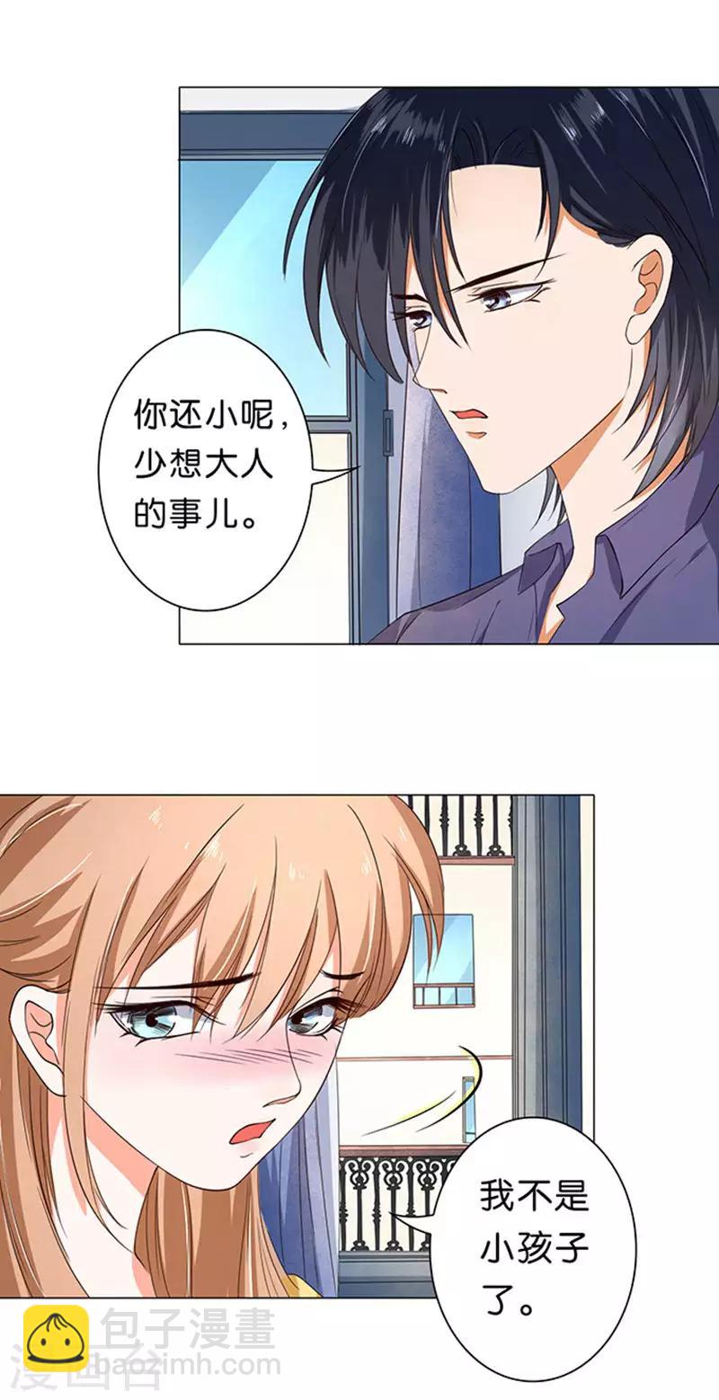 第37话-第38话