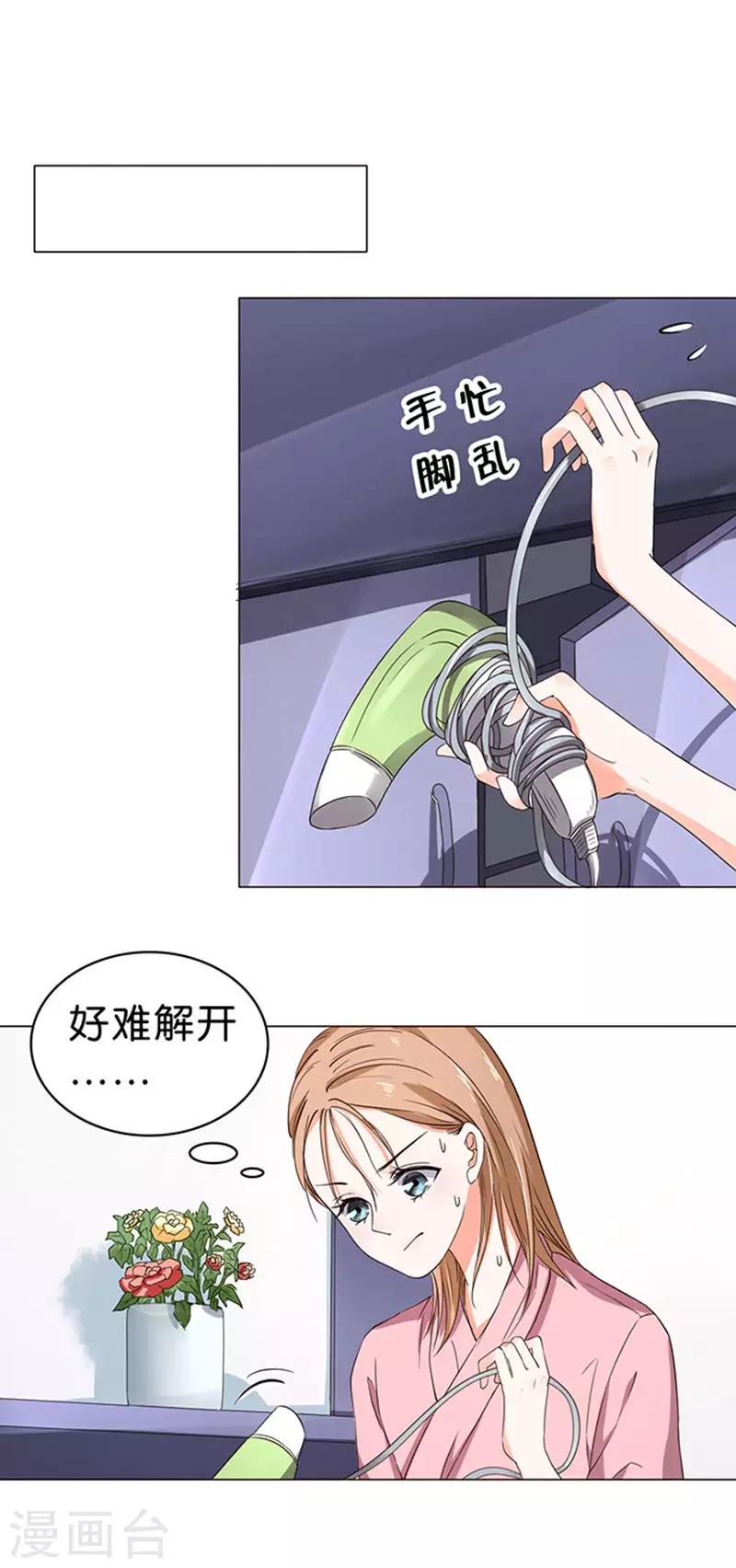 第37话-第38话