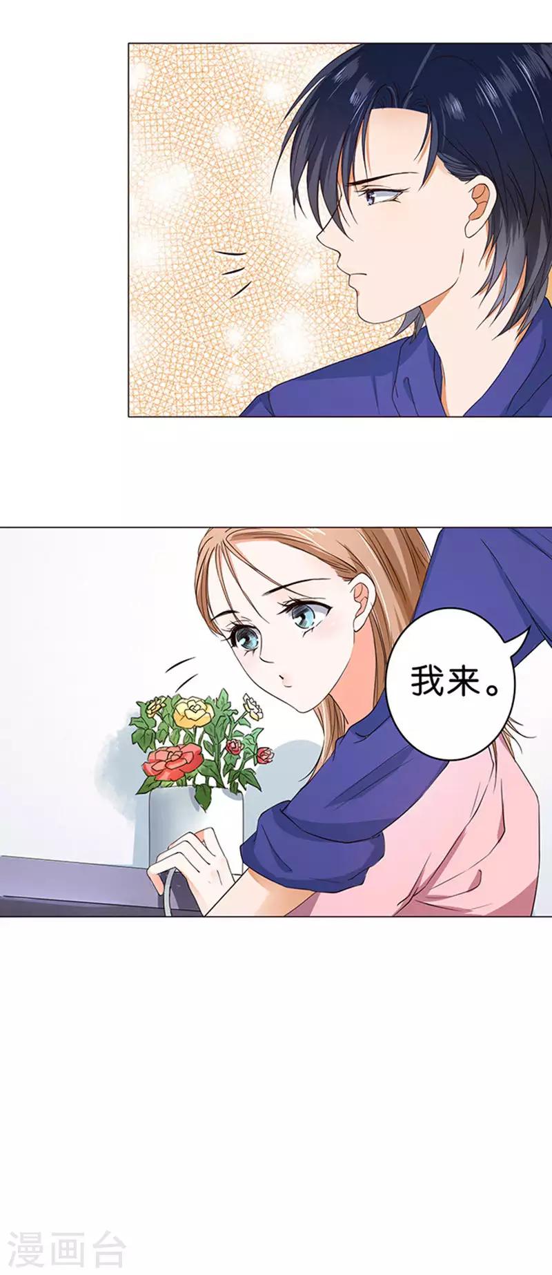 第37话-第38话