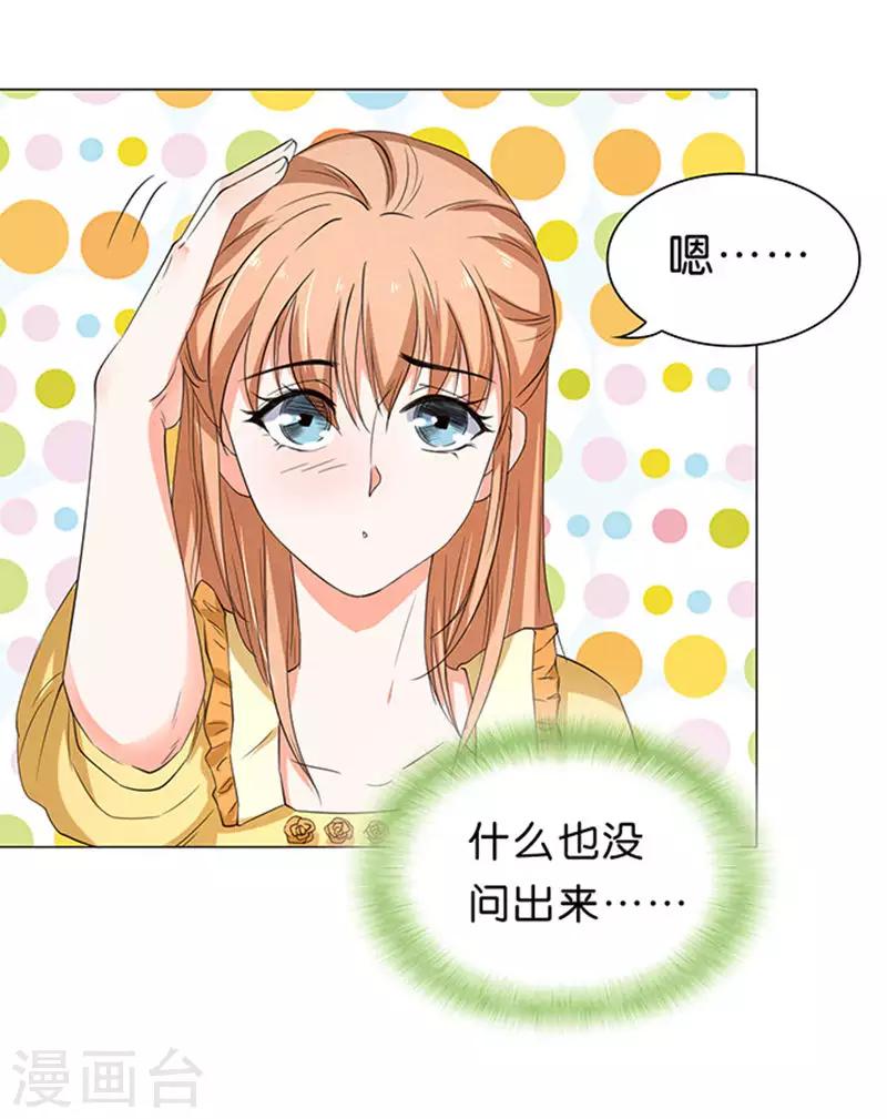 第37话-第38话