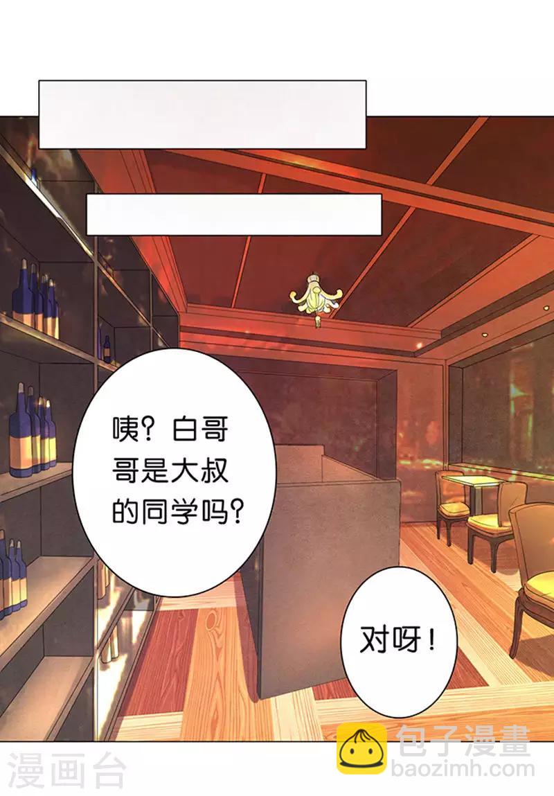 第37话-第38话