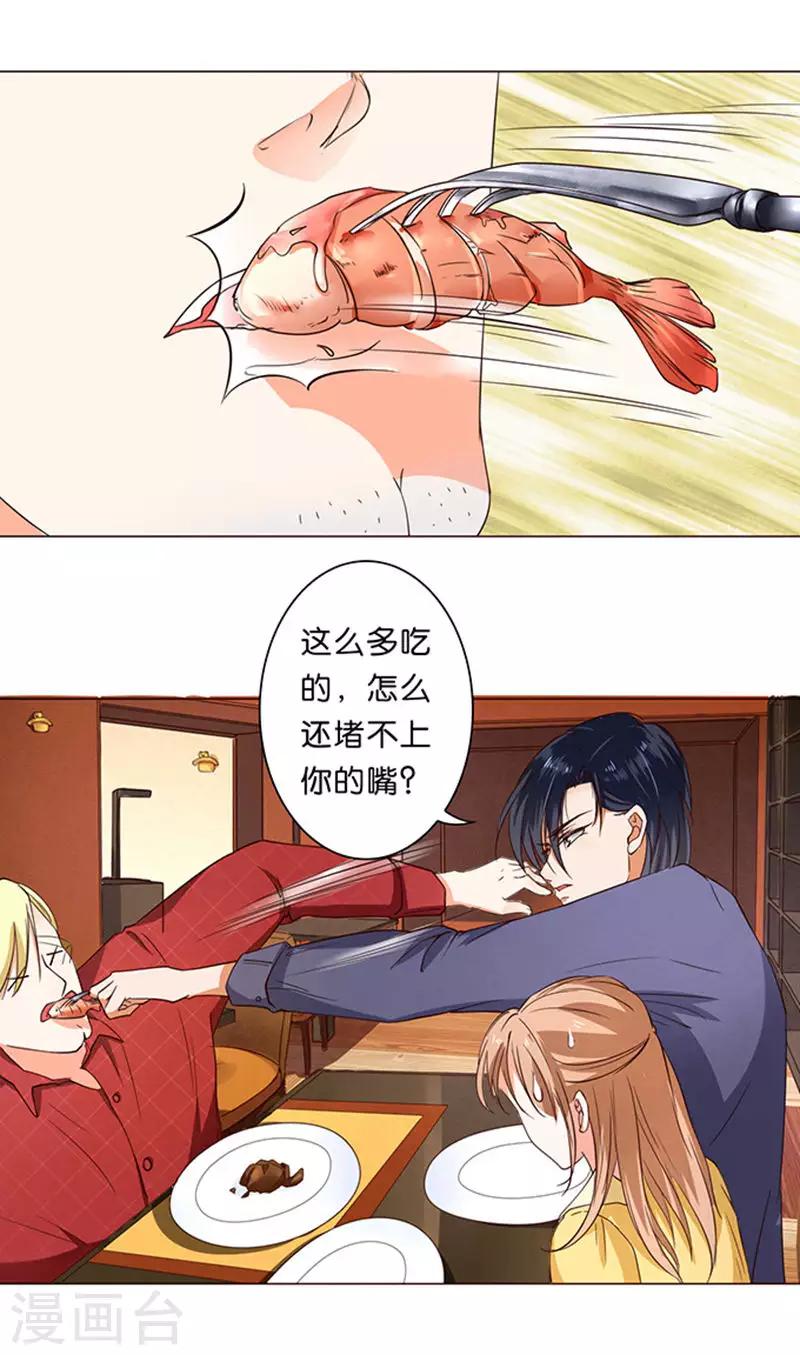第37话-第38话