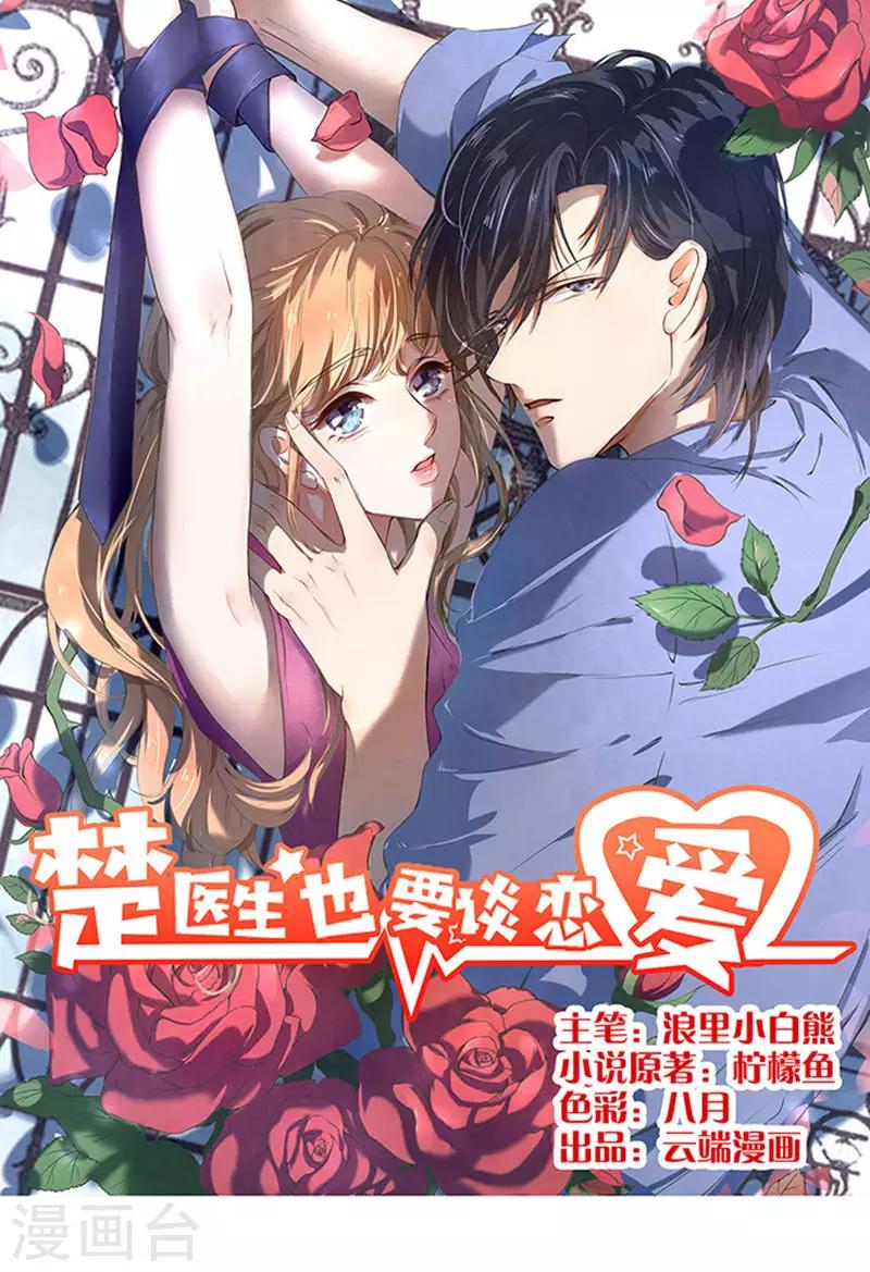 第39话-第40话