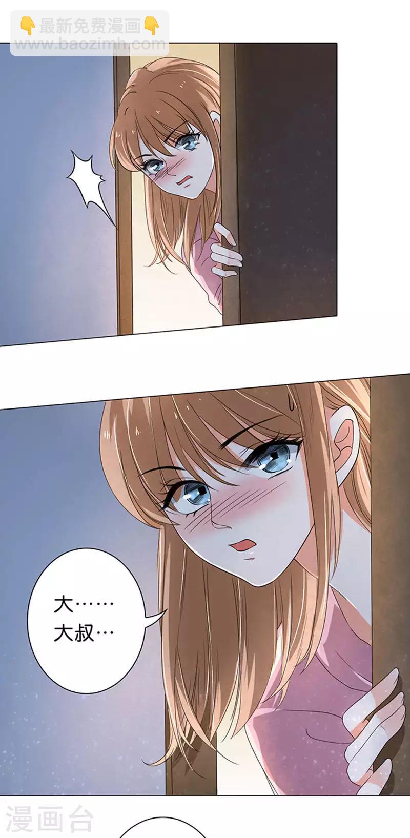 第39话-第40话