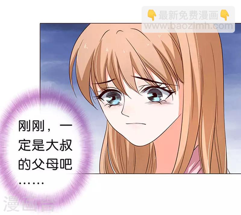 第39话-第40话