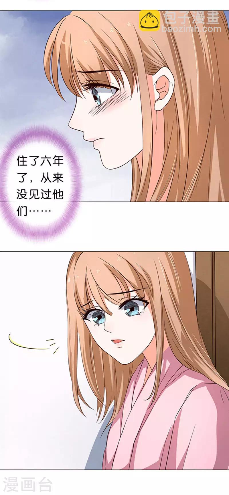 第39话-第40话