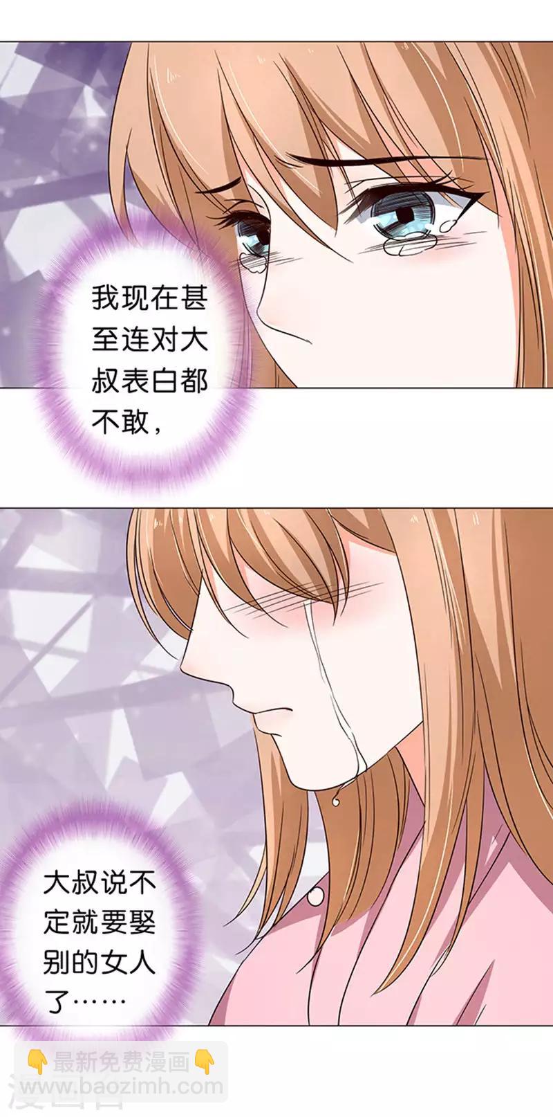 第39话-第40话