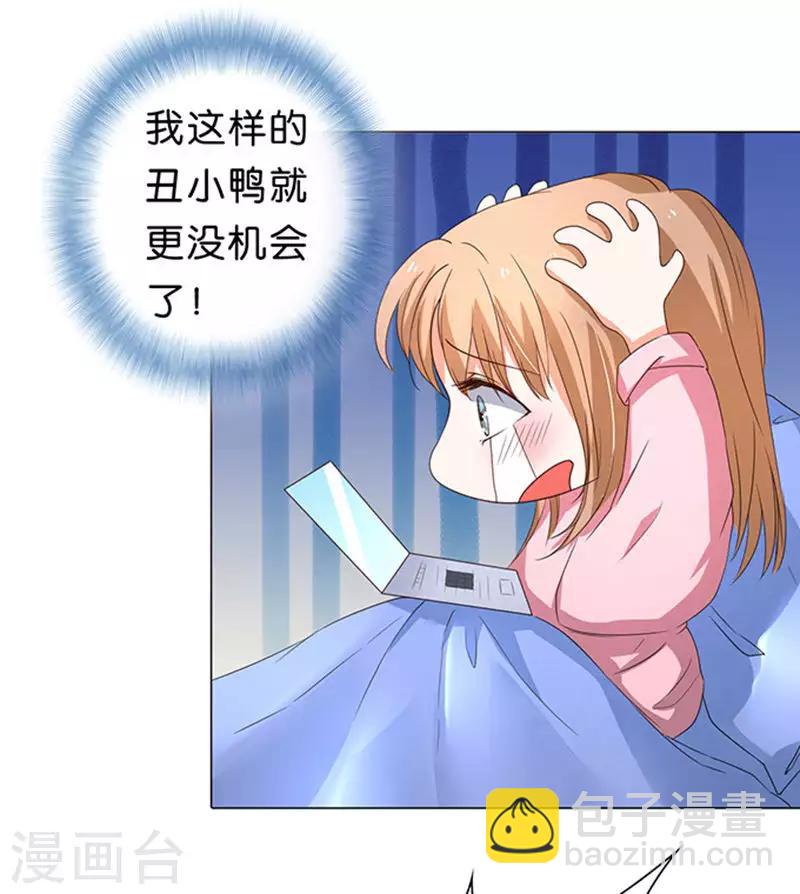 第39话-第40话