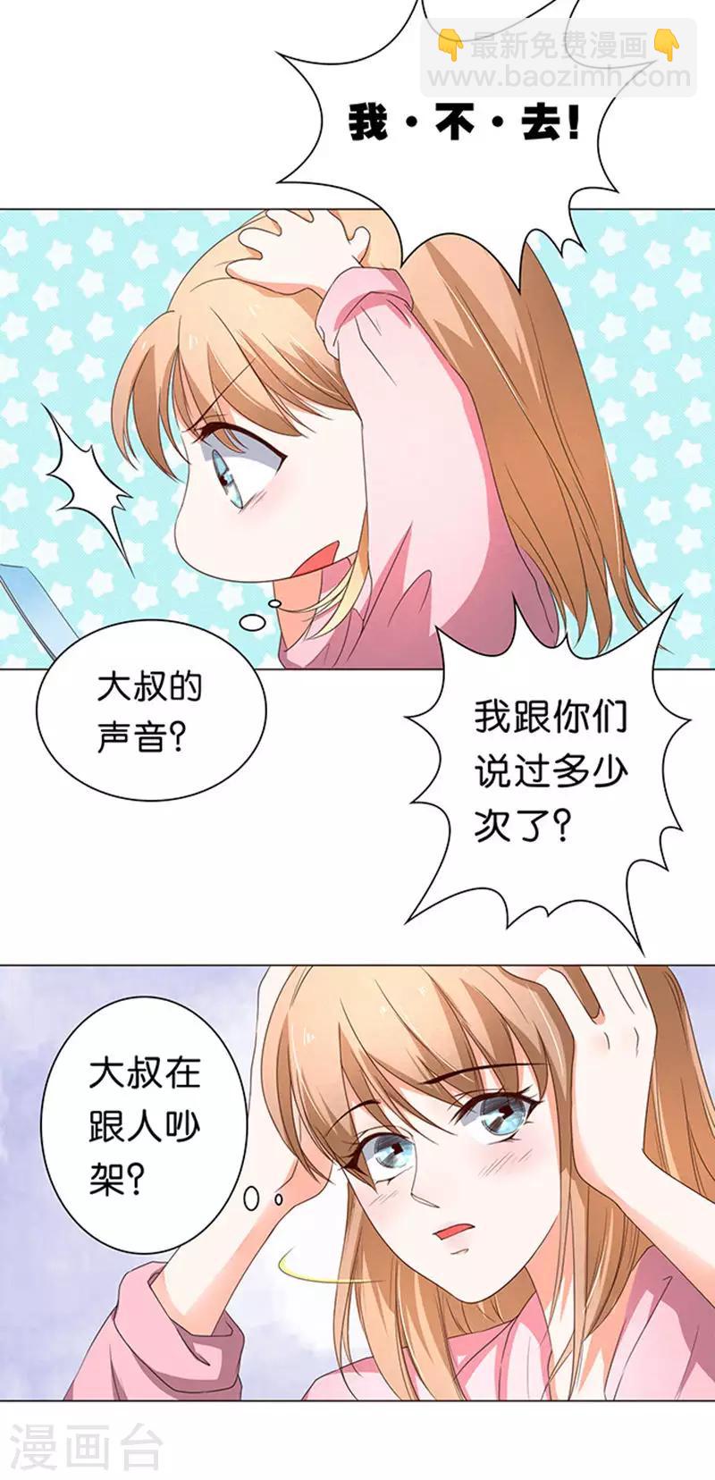 第39话-第40话