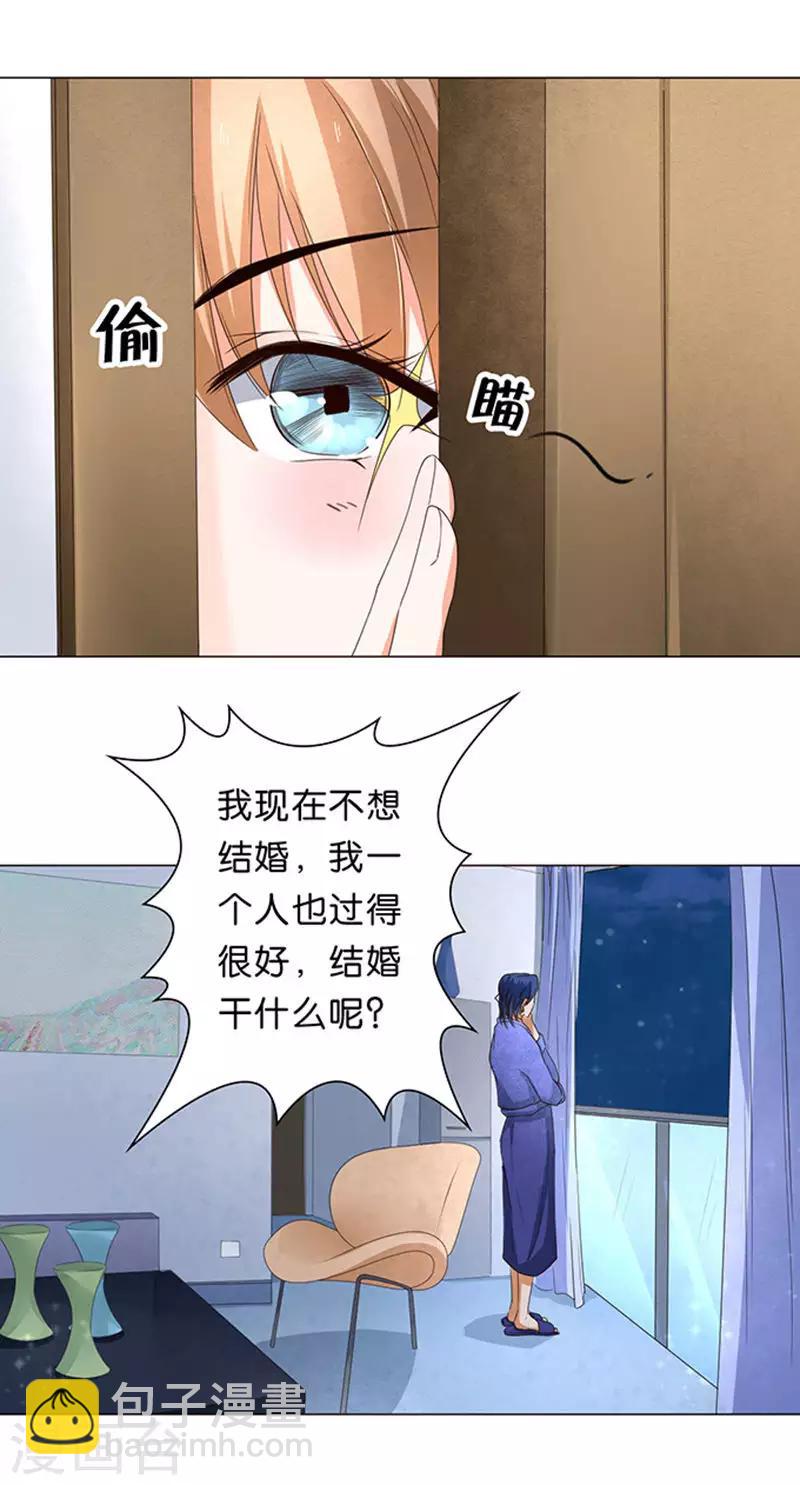 第39话-第40话