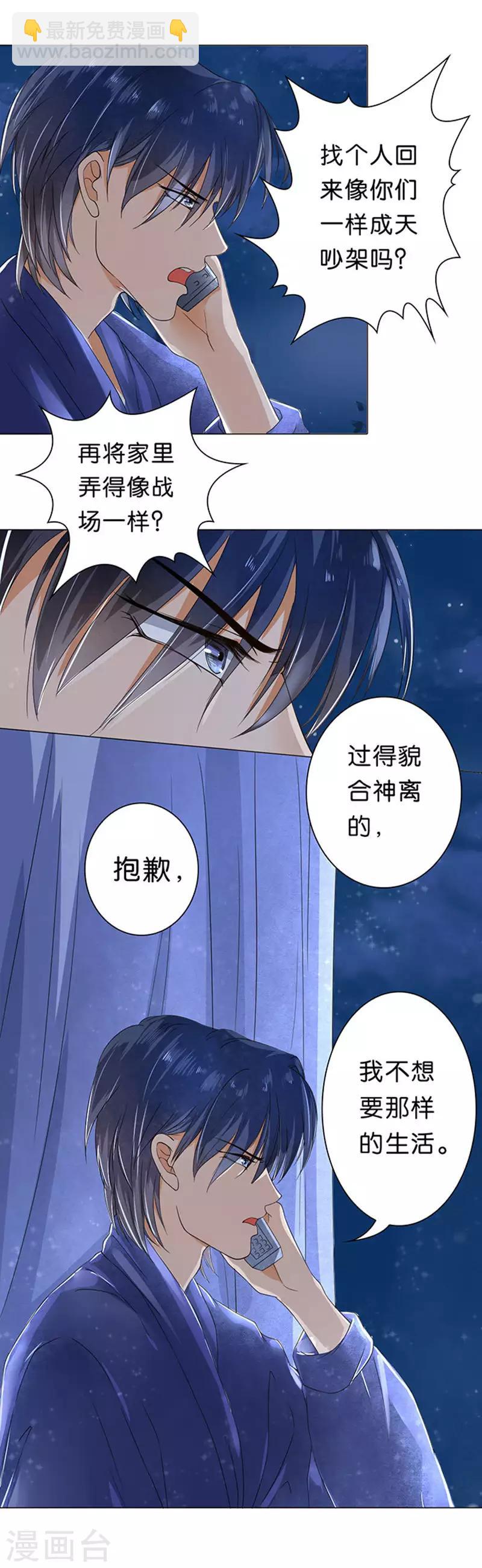 第39话-第40话