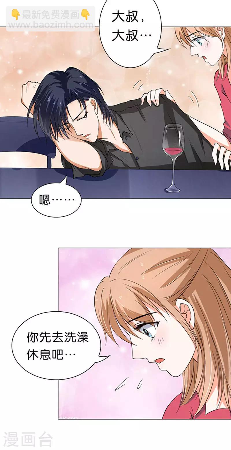 第41话-第42话