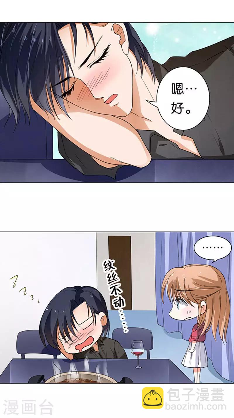 第41话-第42话