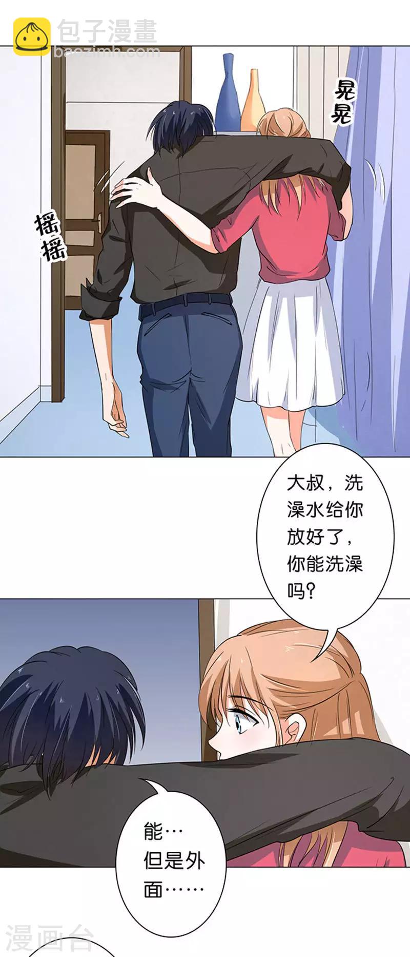 第41话-第42话