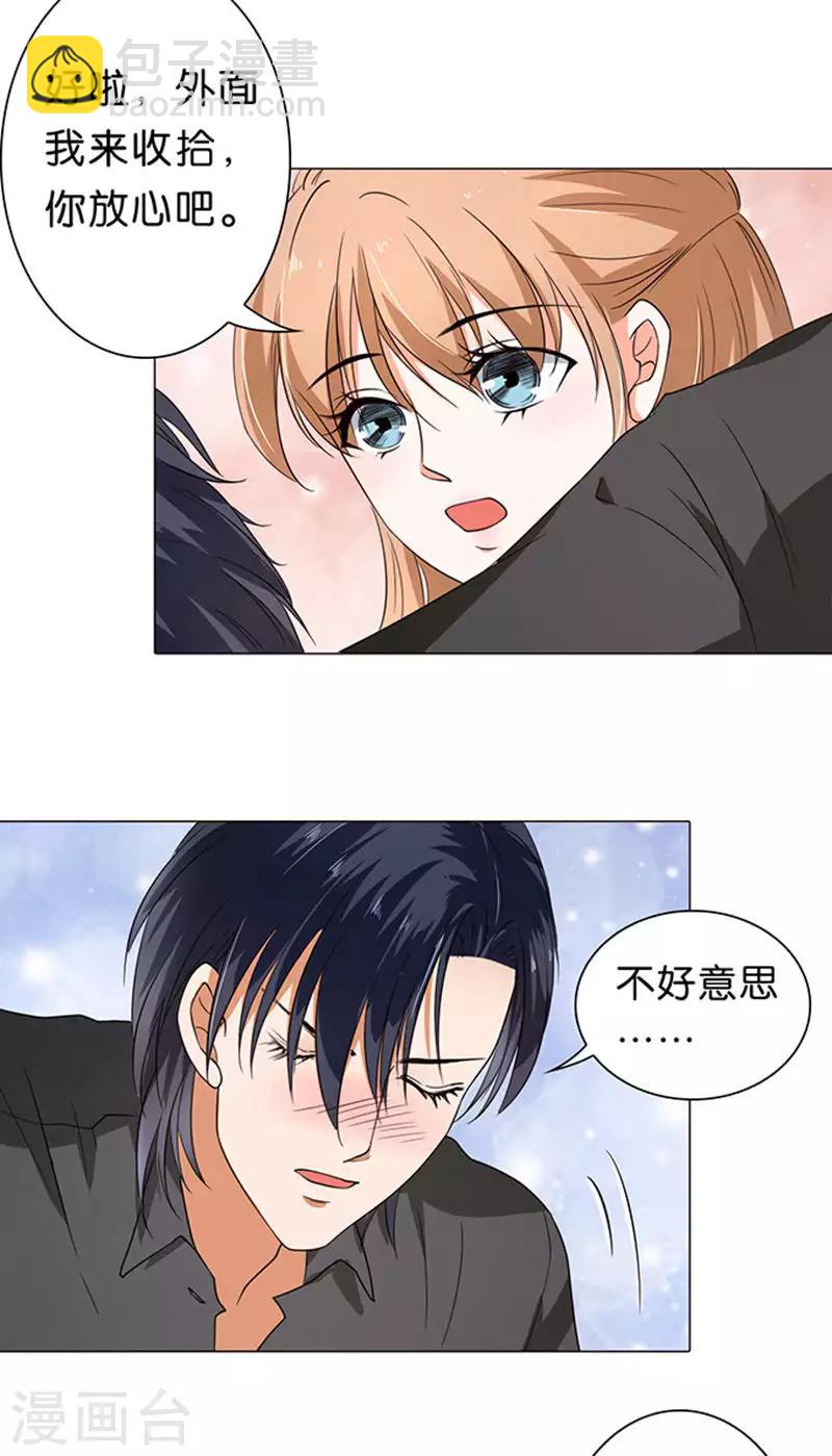 第41话-第42话