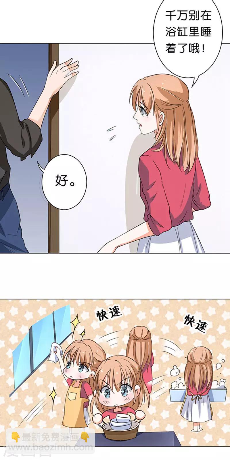 第41话-第42话