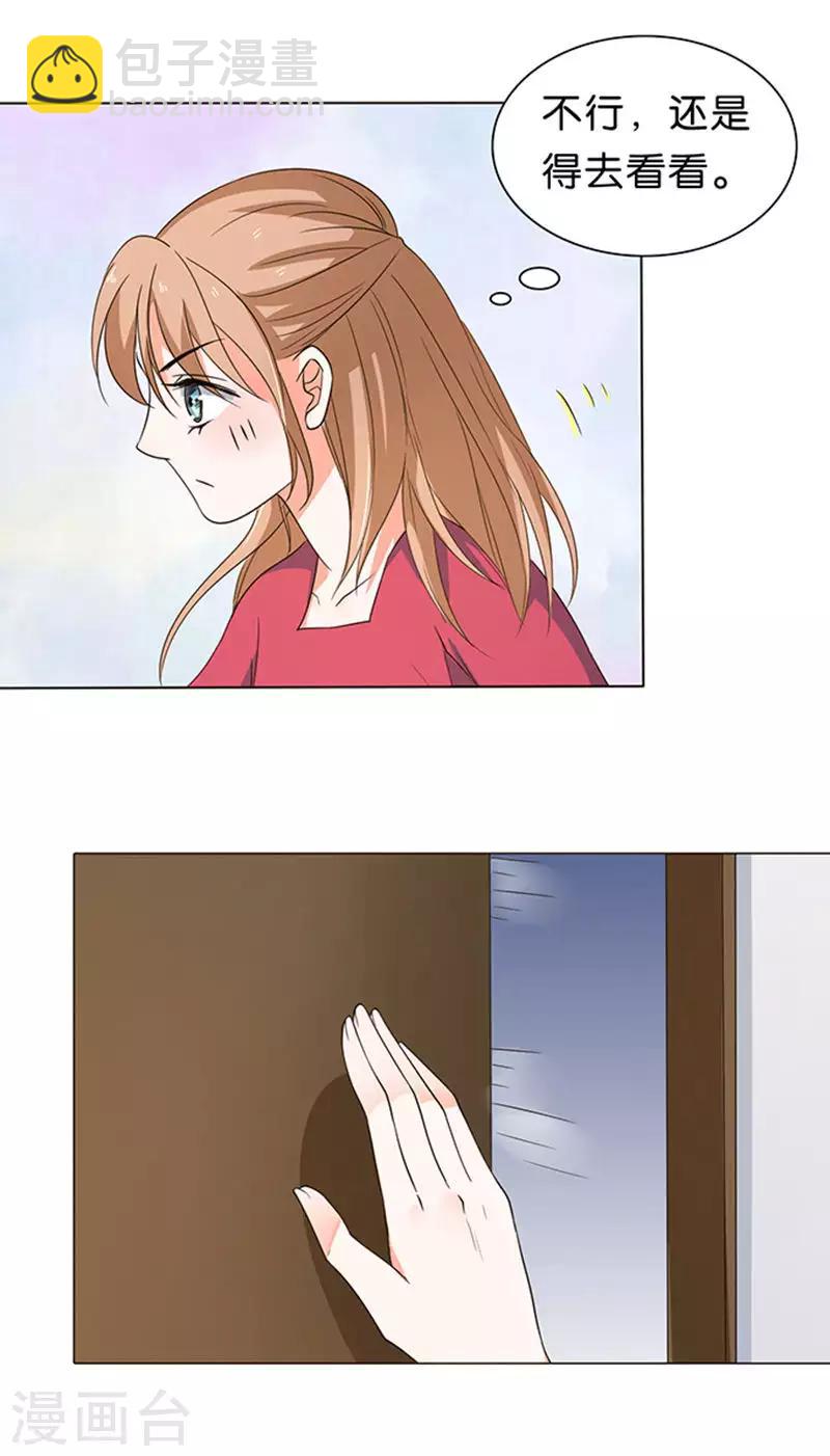 第41话-第42话