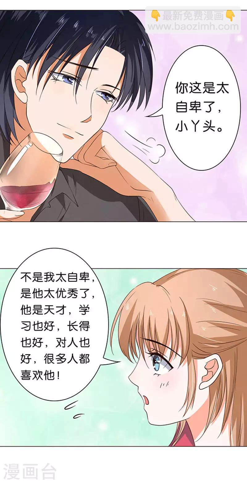 第41话-第42话