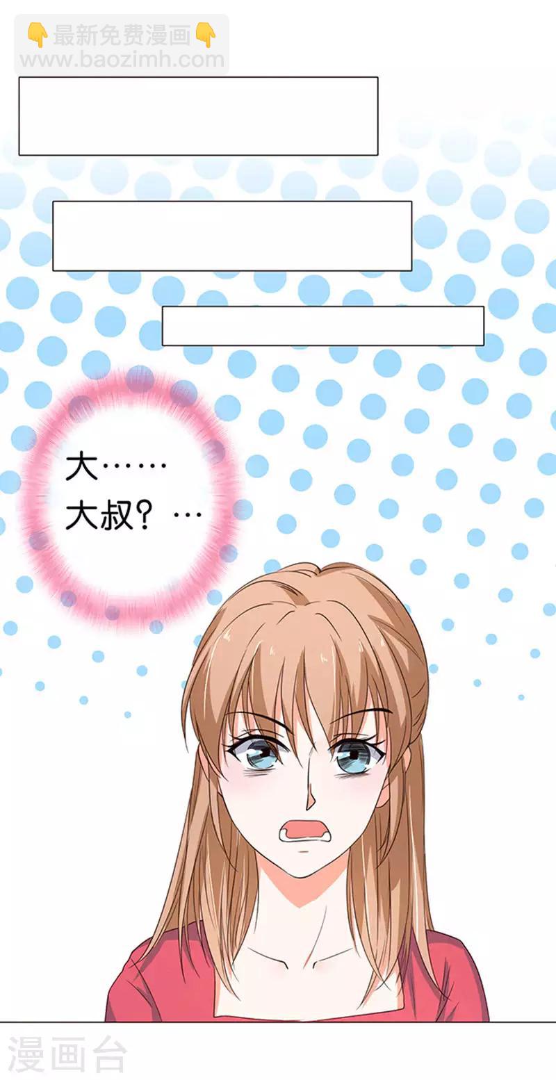 第41话-第42话