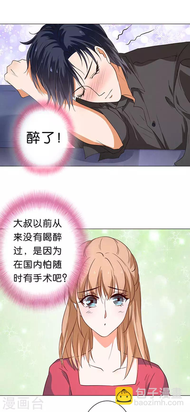 第41话-第42话