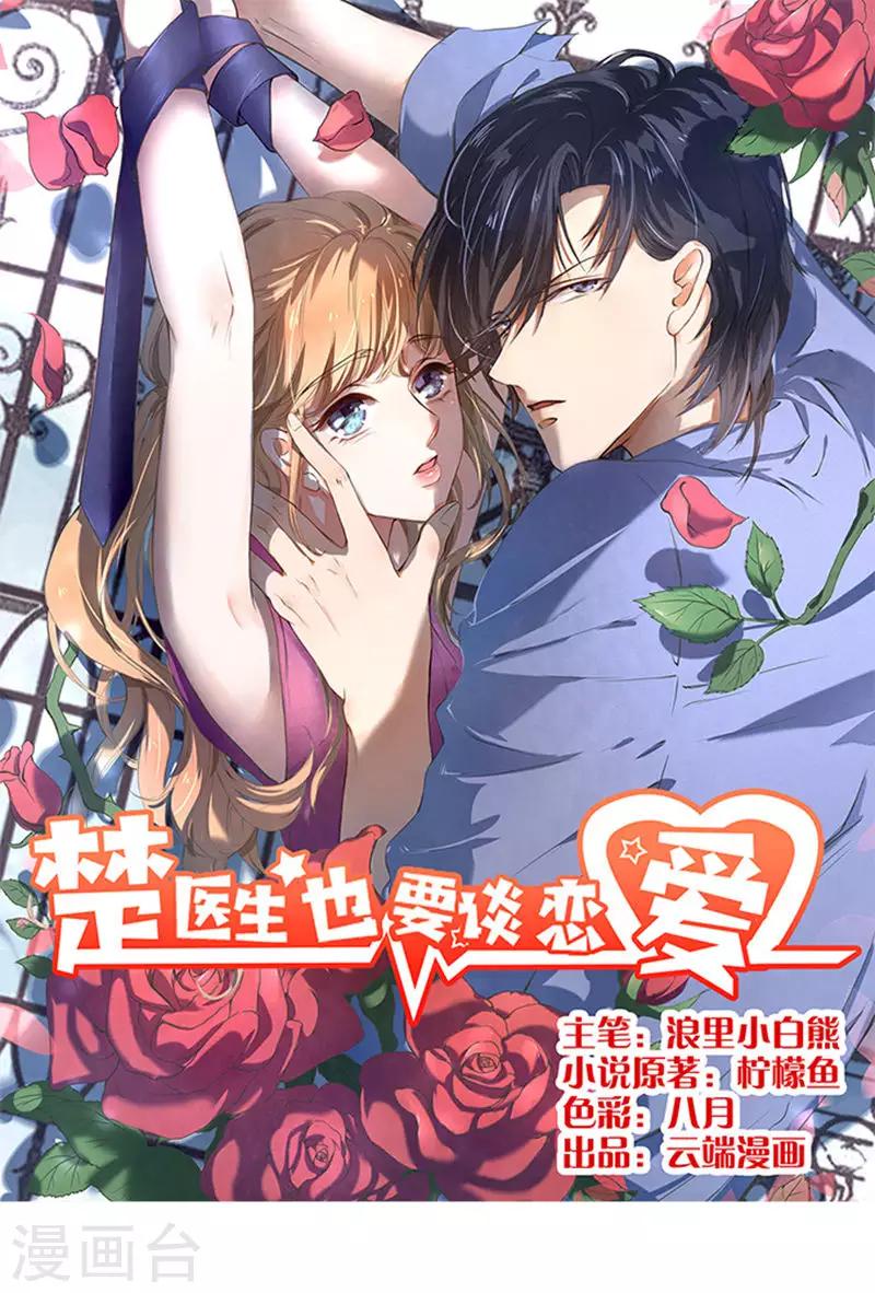 第43话-第44话