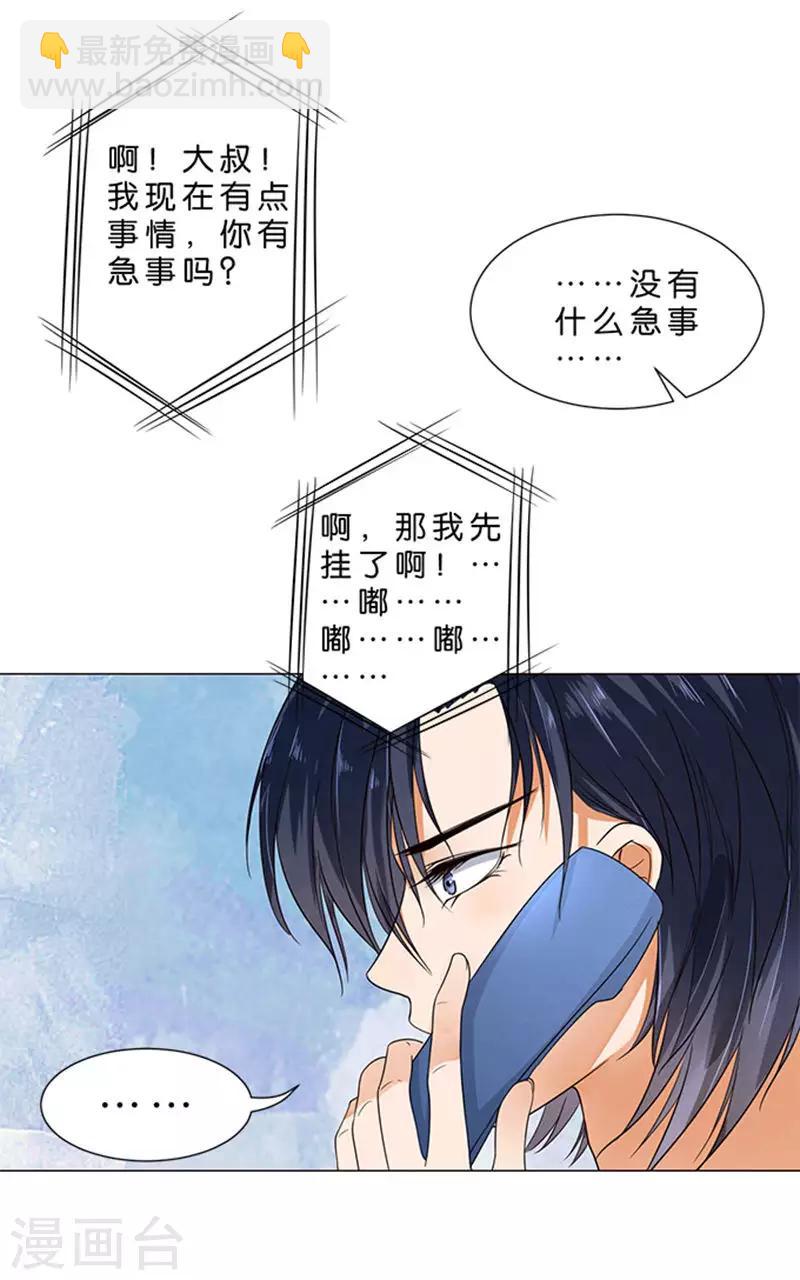 第43话-第44话