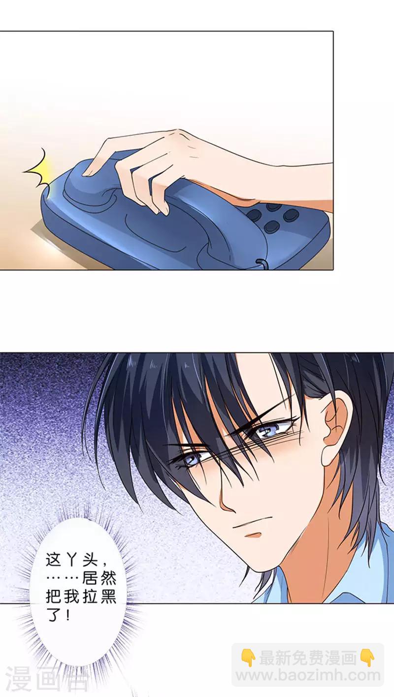 第43话-第44话