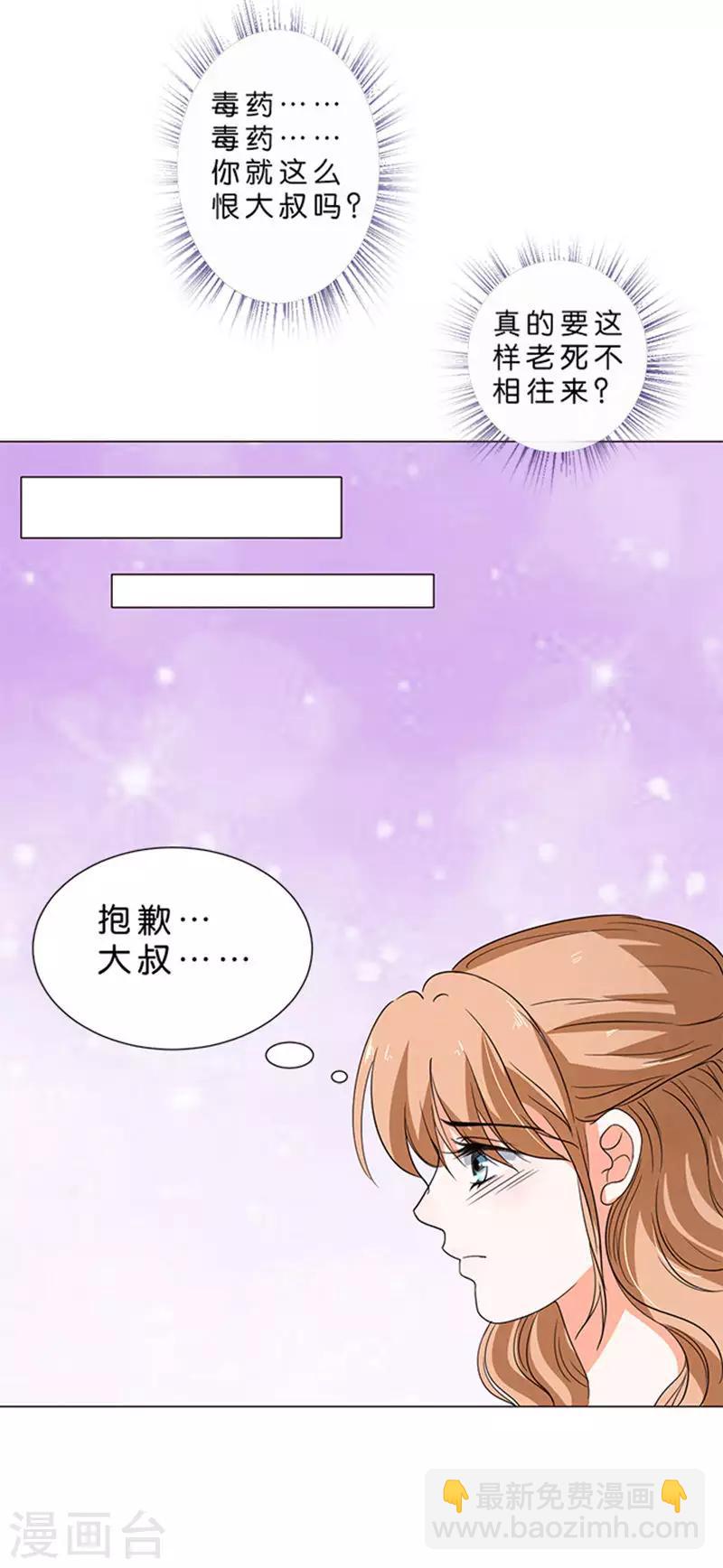 第43话-第44话