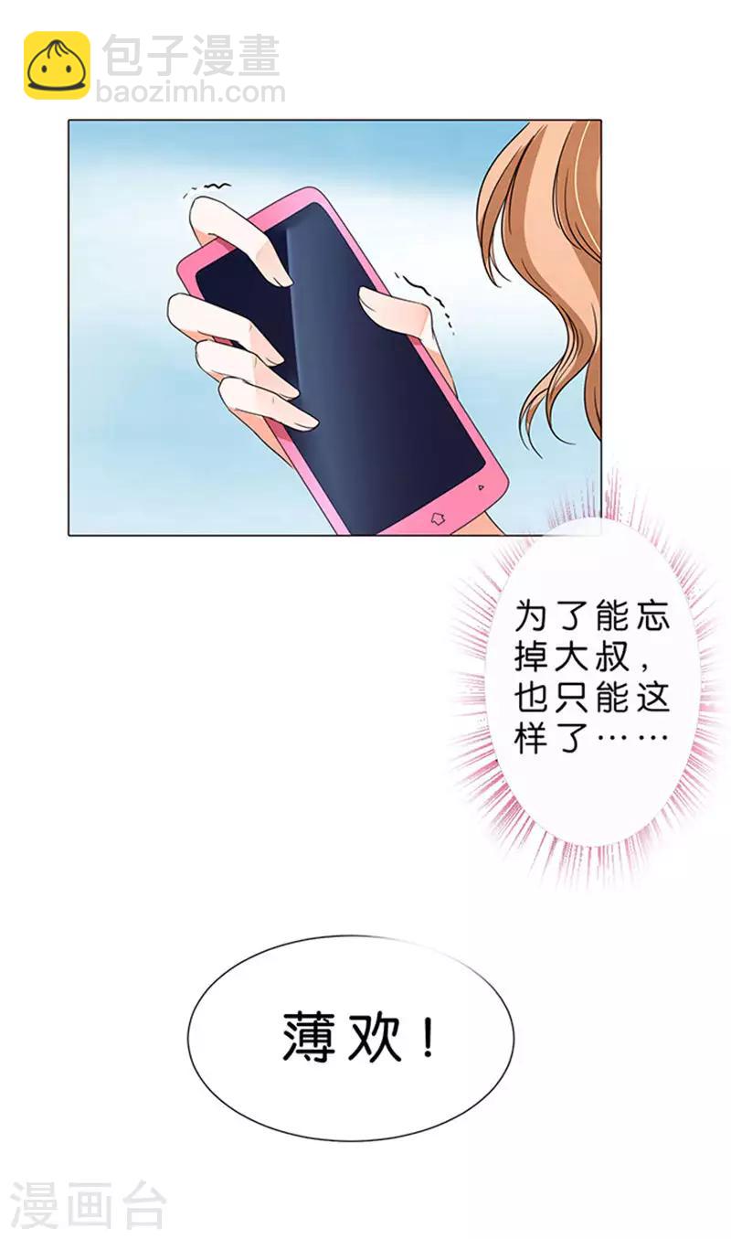 第43话-第44话