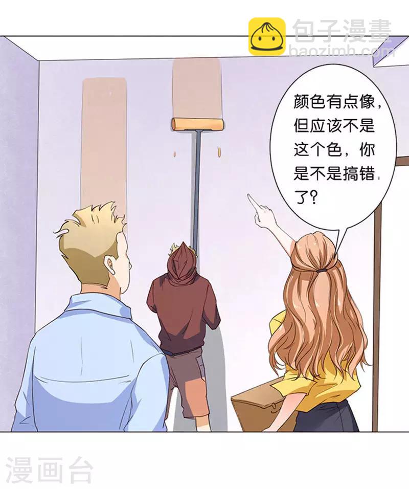 第43话-第44话