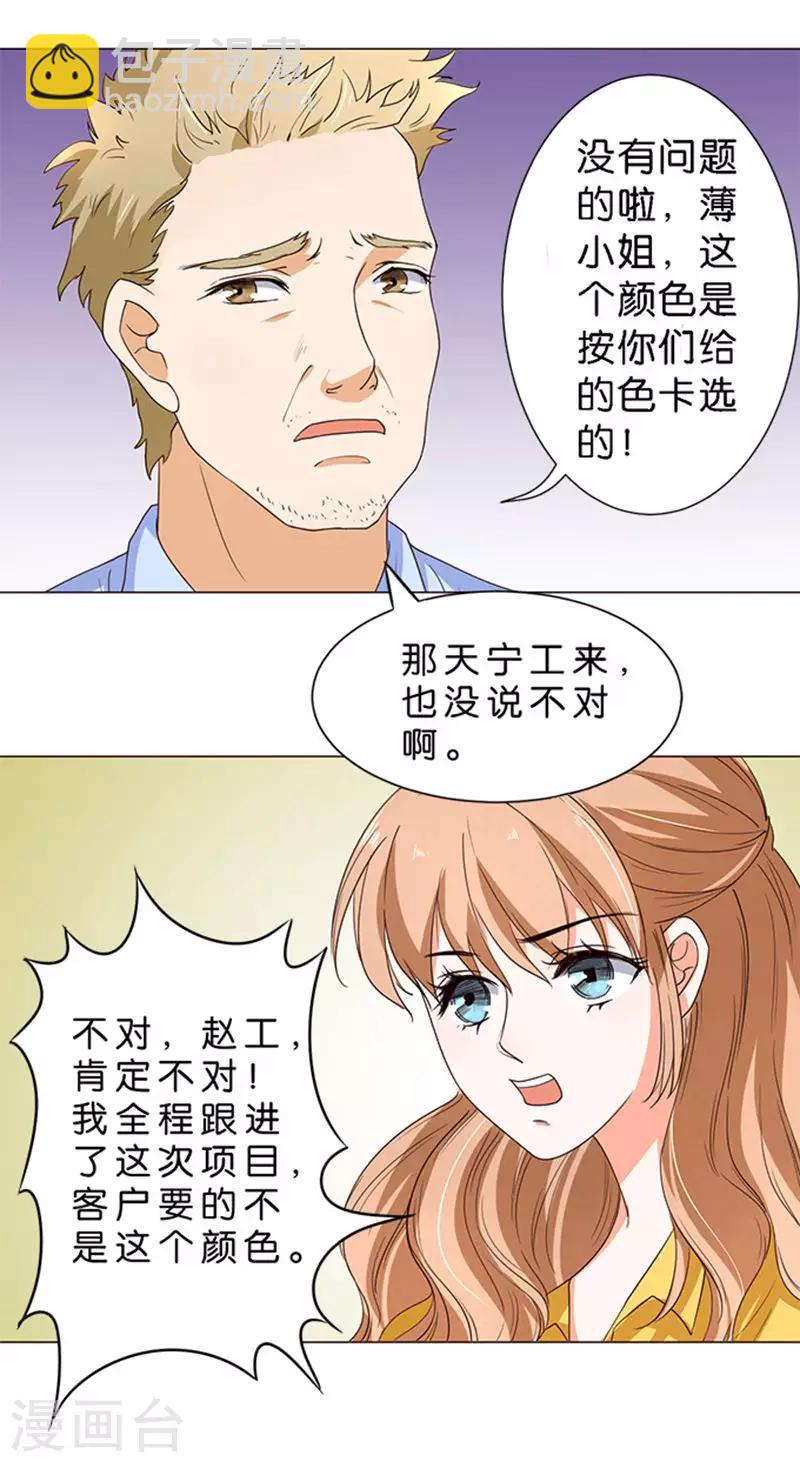 第43话-第44话