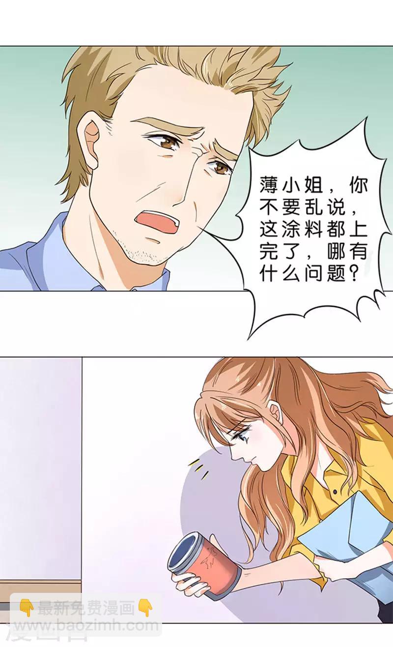 第43话-第44话