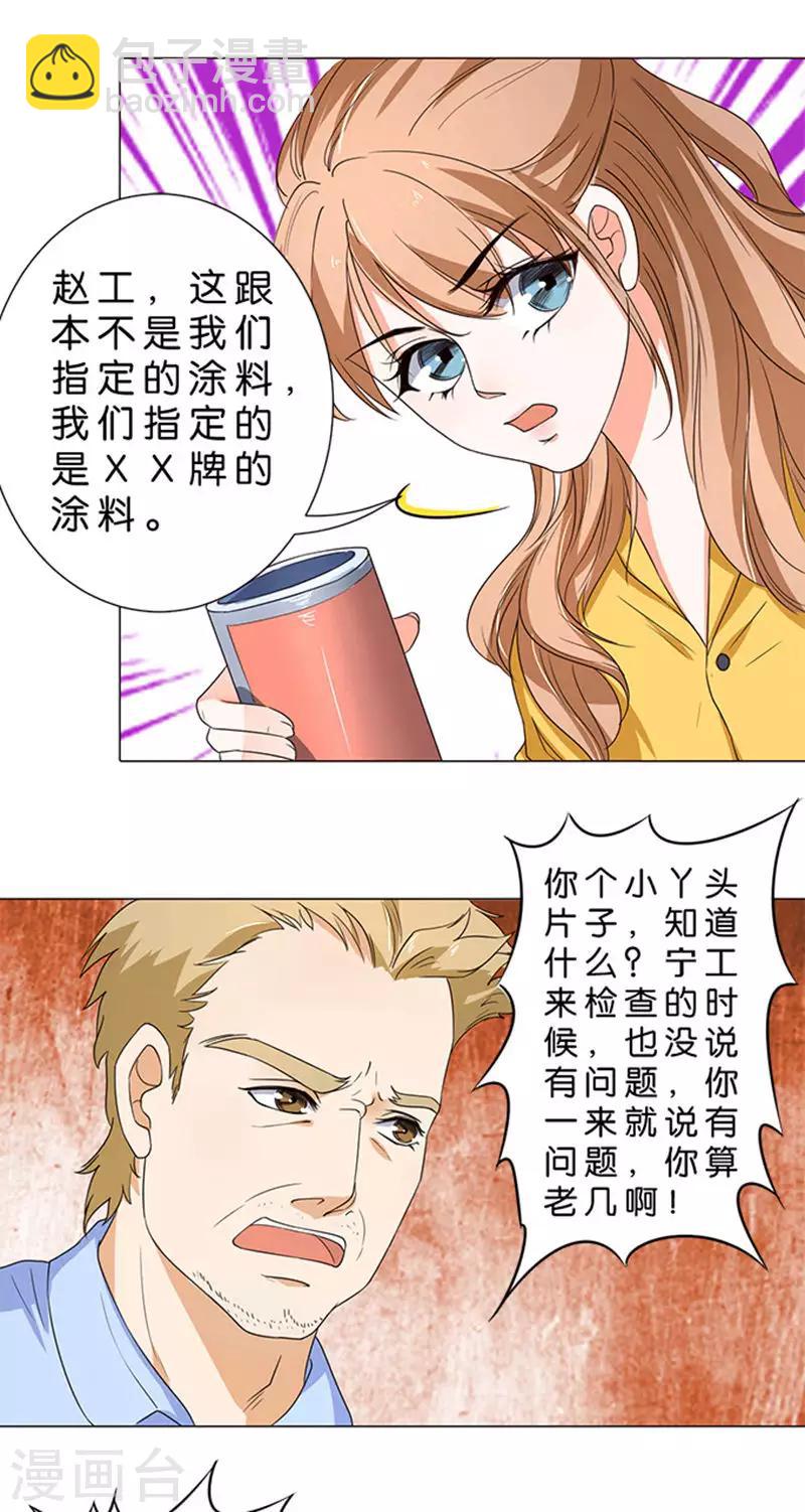 第43话-第44话