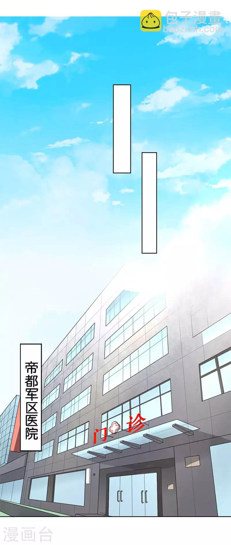 第43话-第44话