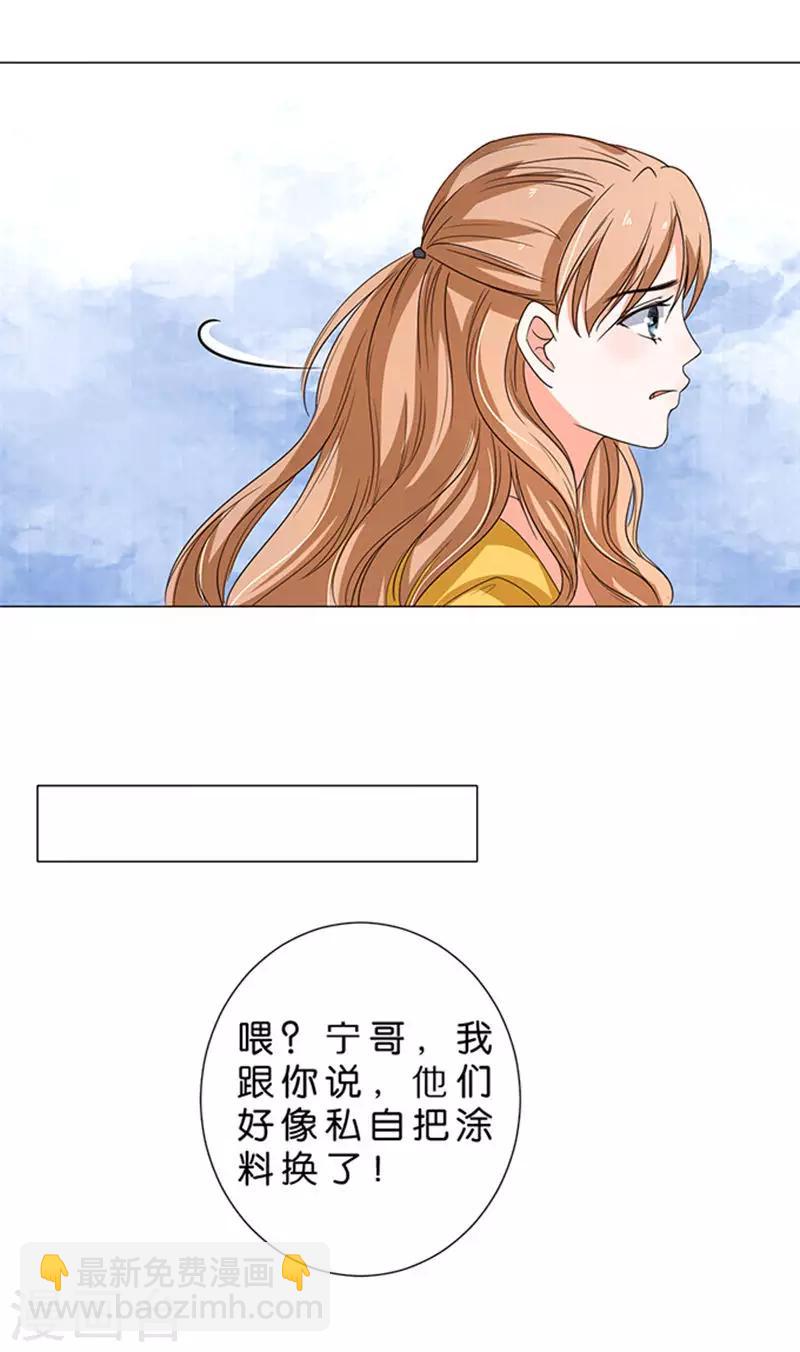 第43话-第44话