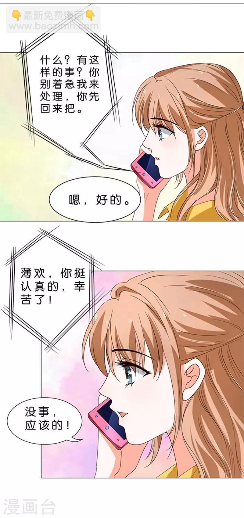 第43话-第44话